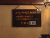 MP-EG1$B$K$h$k;#1F%G!<%?(J(400*300)